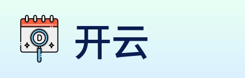 开云 Logo